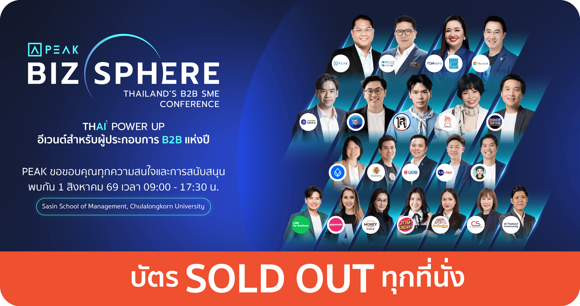 Banner Landing Page - SOLD OUT_Banner 1 copy (1)