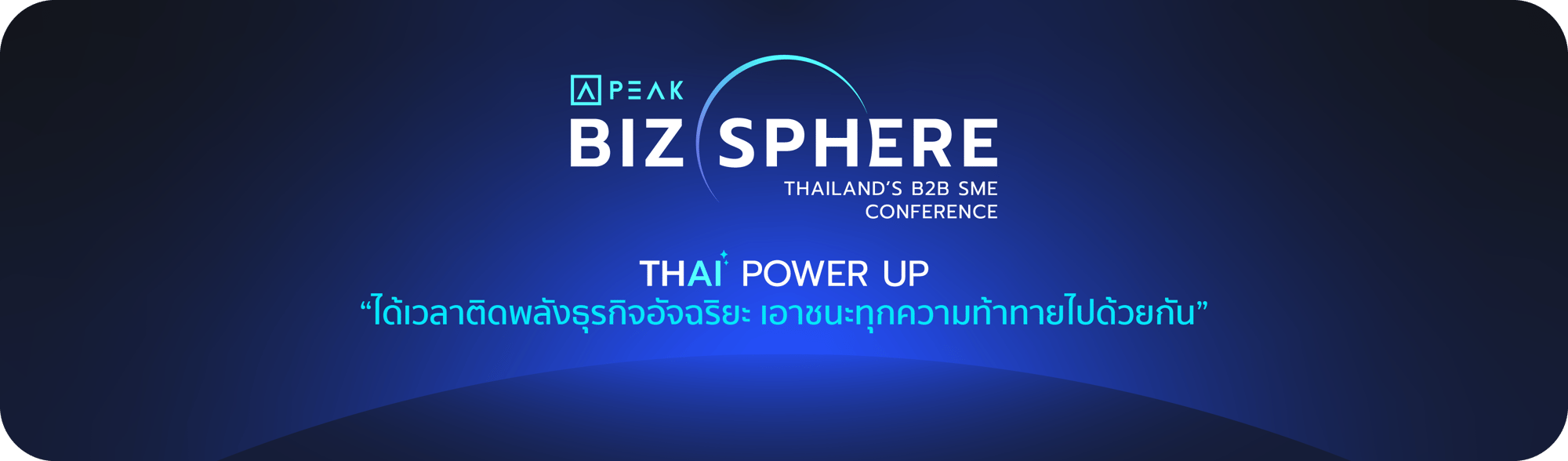Landing Page D.4_Banner 2