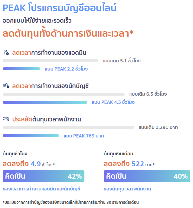 Screenshot 2026-02-23 140245