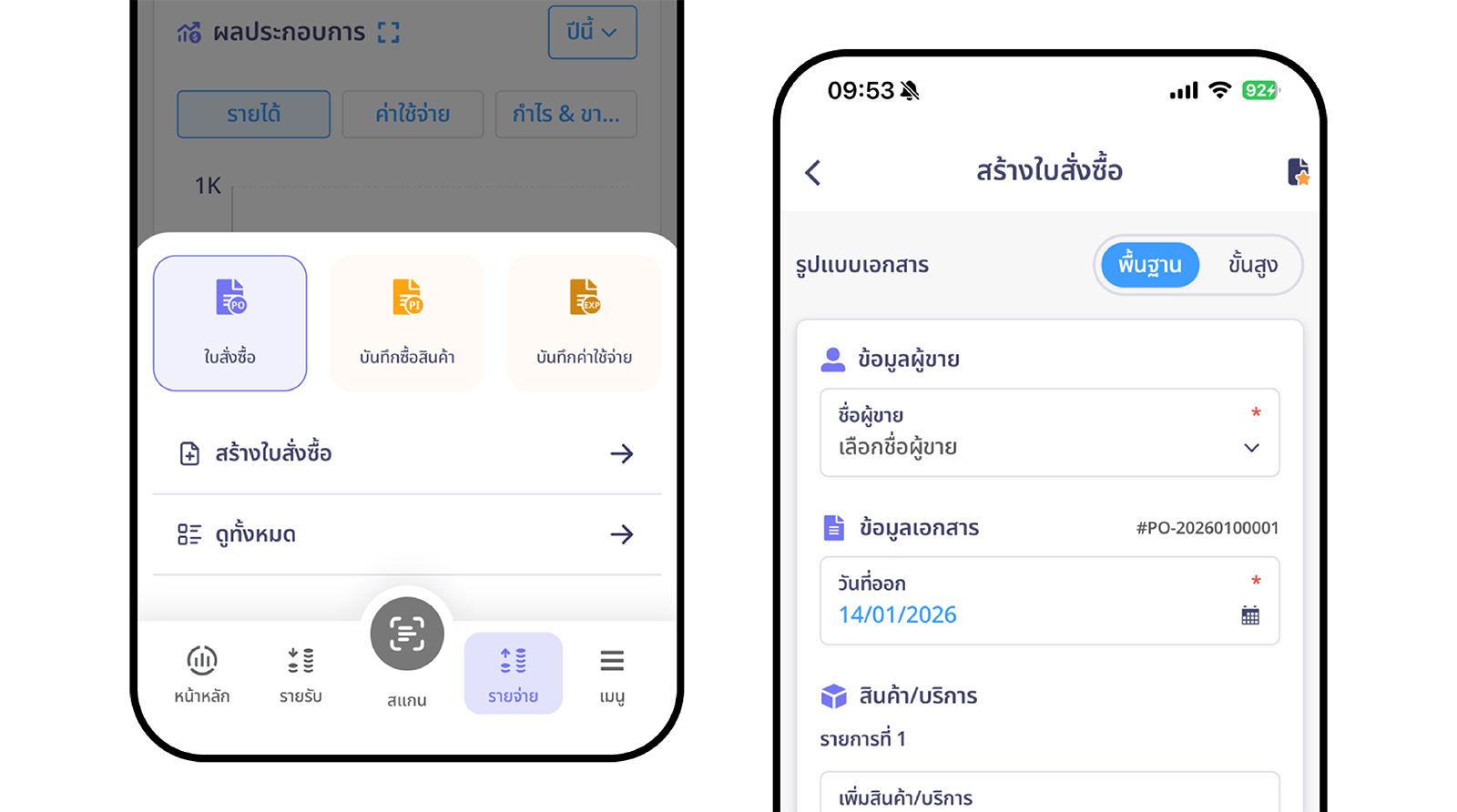 mobile UI PEAK - new (1)