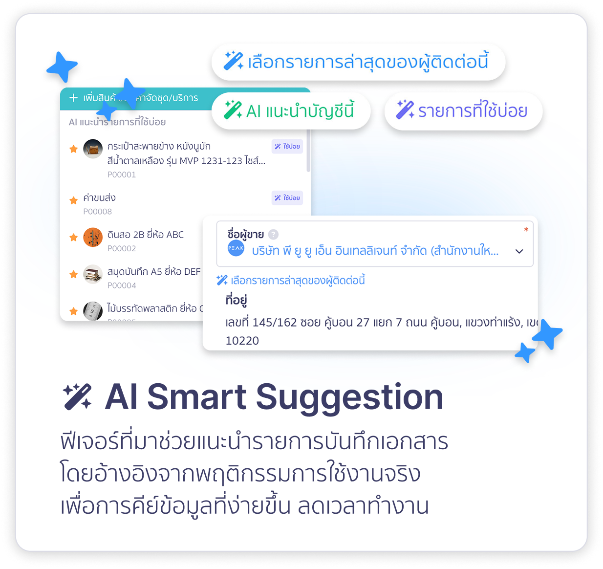 Frame 2147235673-3 Frame 2147235673-3