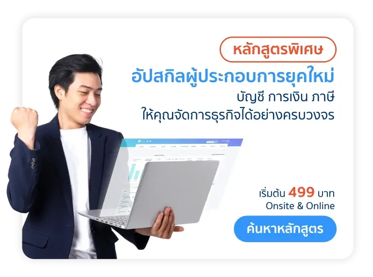 PEAK-Learning-Center-Landing-Page-Banner-4-16-768x572 (1)