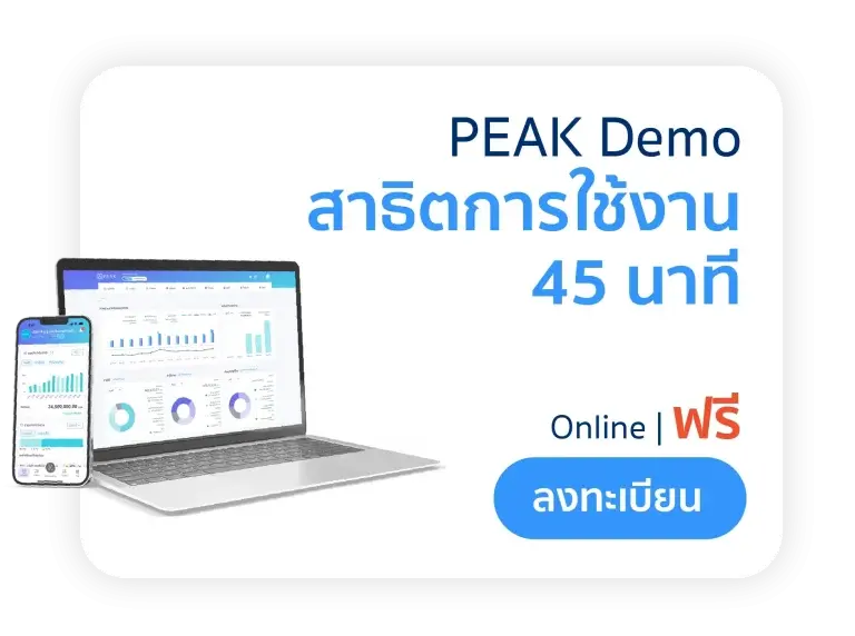 PEAK-Learning-Center-Landing-Page-Banner-4-18-768x572 (1)